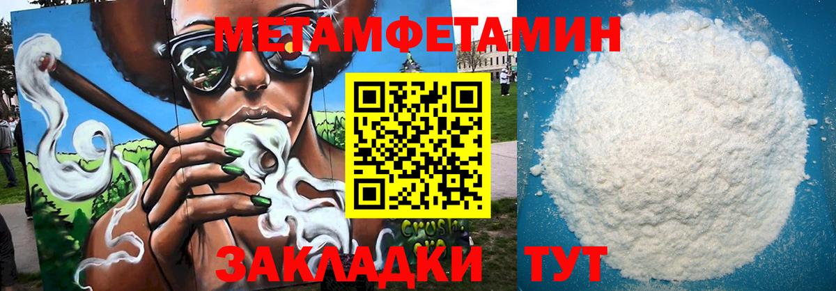 Нижнекамск  Amphetamine 97%  АМФЕТАМИН  Вход с VPN 