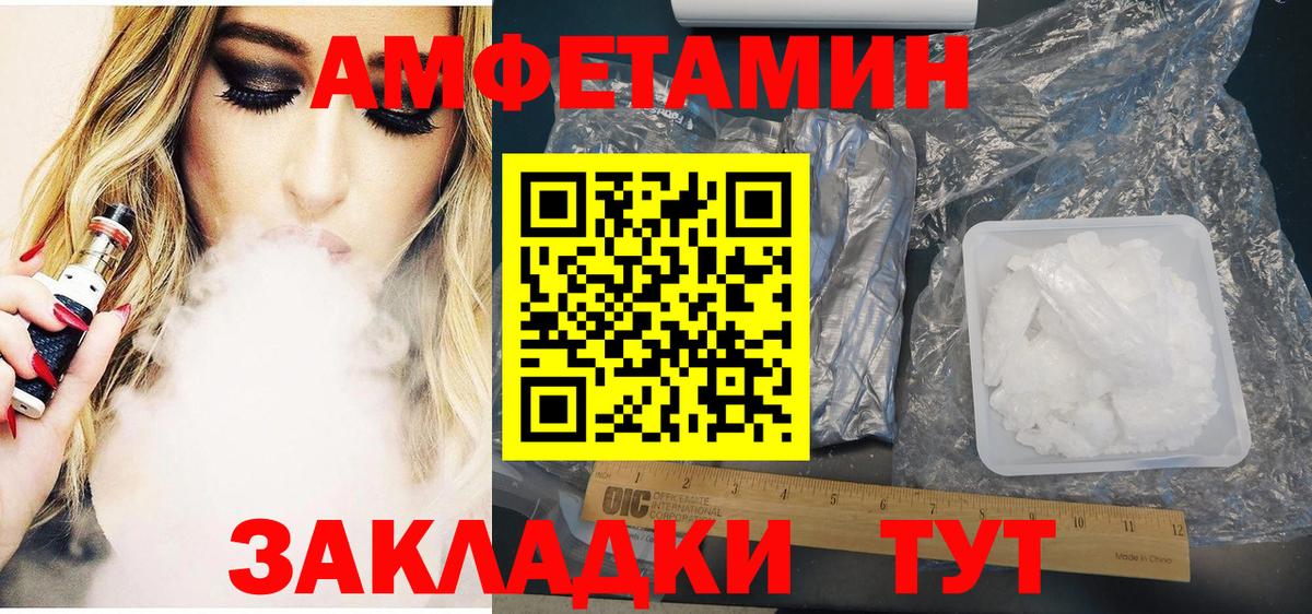 АМФ Premium Нижнекамск