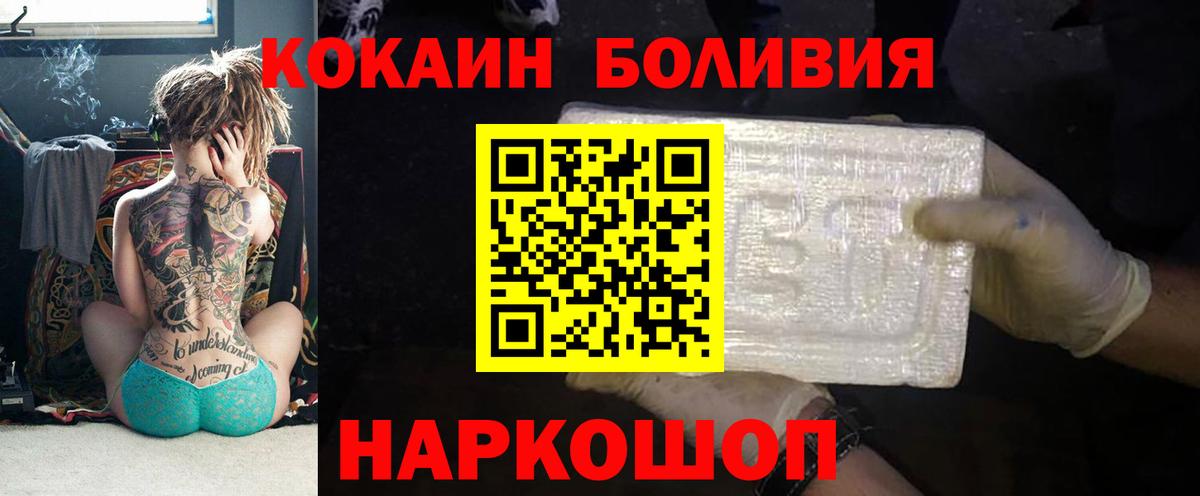 Нижнекамск  Кокаин Columbia  Cocaine 98%  Вход с VPN 