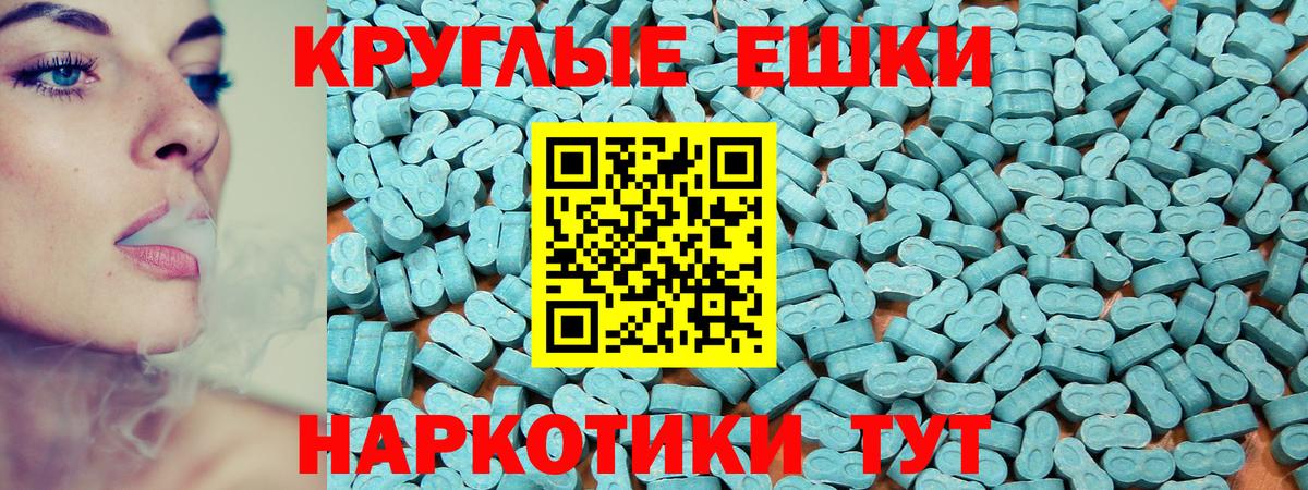 ЭКСТАЗИ 99% Нижнекамск