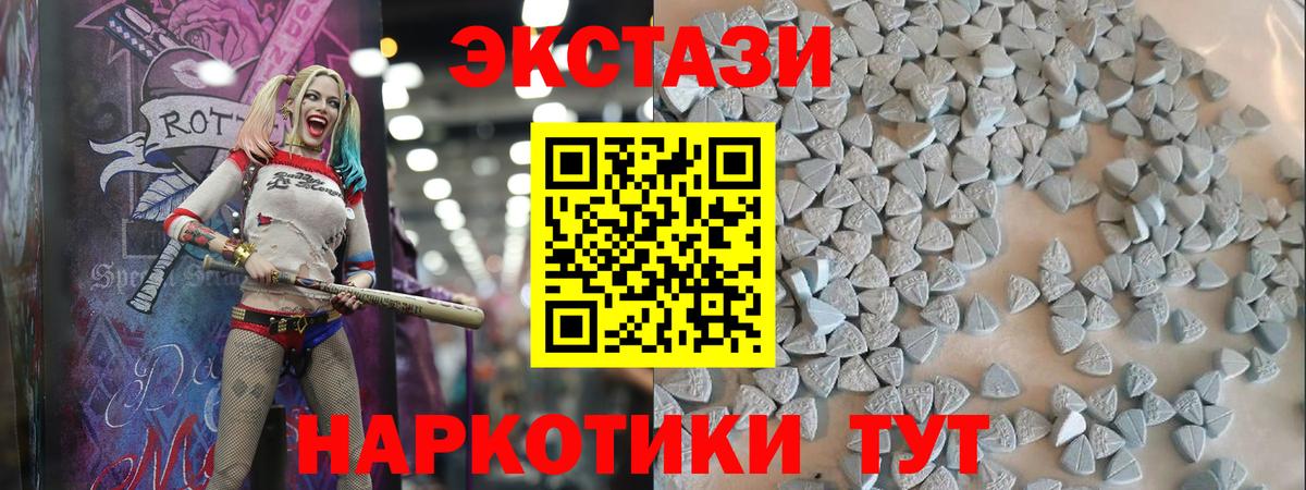 ЭКСТАЗИ 280мг  блэк спрут онион  ЭКСТАЗИ  Нижнекамск  дарнет шоп  Экстази 280мг  Вход с VPN 