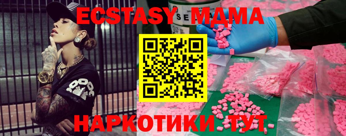Меф кристаллы  Нижнекамск  МАРИХУАНА  Вход с VPN  ГАШ  Метамфетамин 