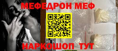 кристаллы Волгодонск