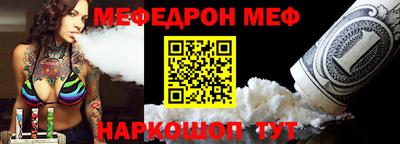 эйфоретик Волжск