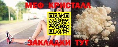 эйфоретик Волжск