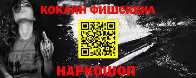 кристаллы Волгодонск