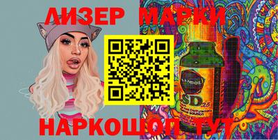 кристаллы Волгодонск