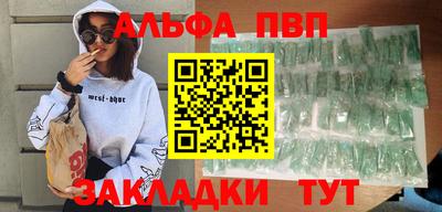 эйфоретик Волжск