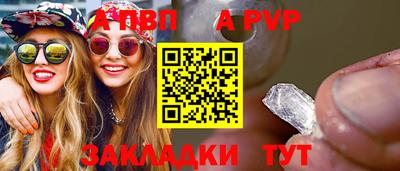 эйфоретик Волжск