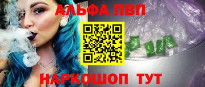 эйфоретик Волжск