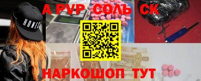 эйфоретик Волжск