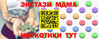 эйфоретик Волжск