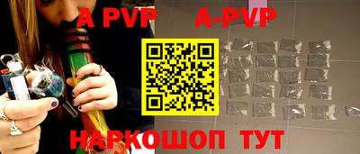 кристаллы Волгодонск