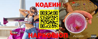 кристаллы Волгодонск