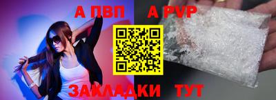 кристаллы Волгодонск