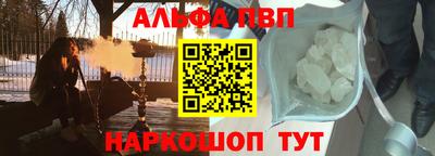 эйфоретик Волжск