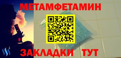 а пвп мука Волжский