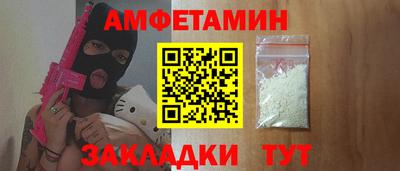 кристаллы Волгодонск