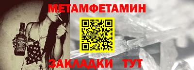 кристаллы Волгодонск