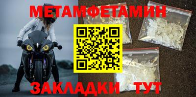 кристаллы Волгодонск
