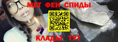 эйфоретик Волжск