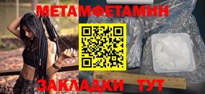 а пвп мука Волжский