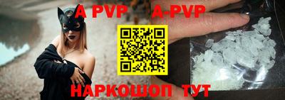 эйфоретик Волжск