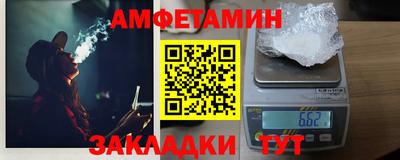 эйфоретик Волжск