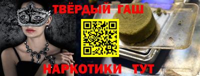 кристаллы Волгодонск