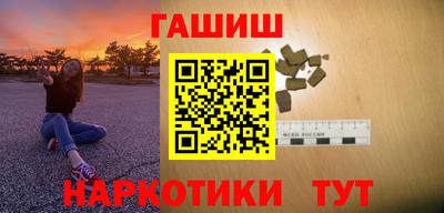 эйфоретик Волжск