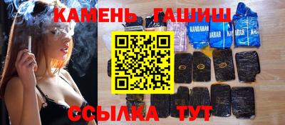 кристаллы Волгодонск