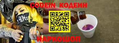 эйфоретик Волжск