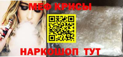 кристаллы Волгодонск