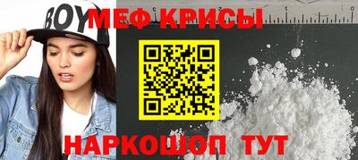 кристаллы Волгодонск