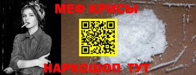 а пвп мука Волжский