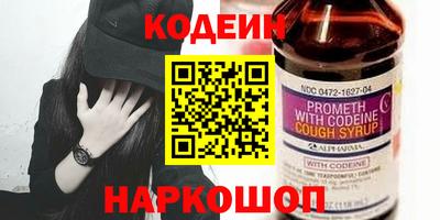 эйфоретик Волжск
