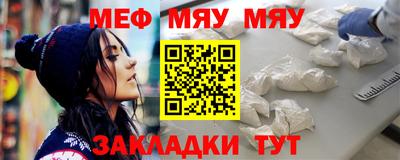 кристаллы Волгодонск