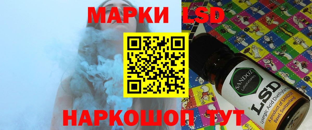 ЛСД экстази ecstasy Нижнекамск