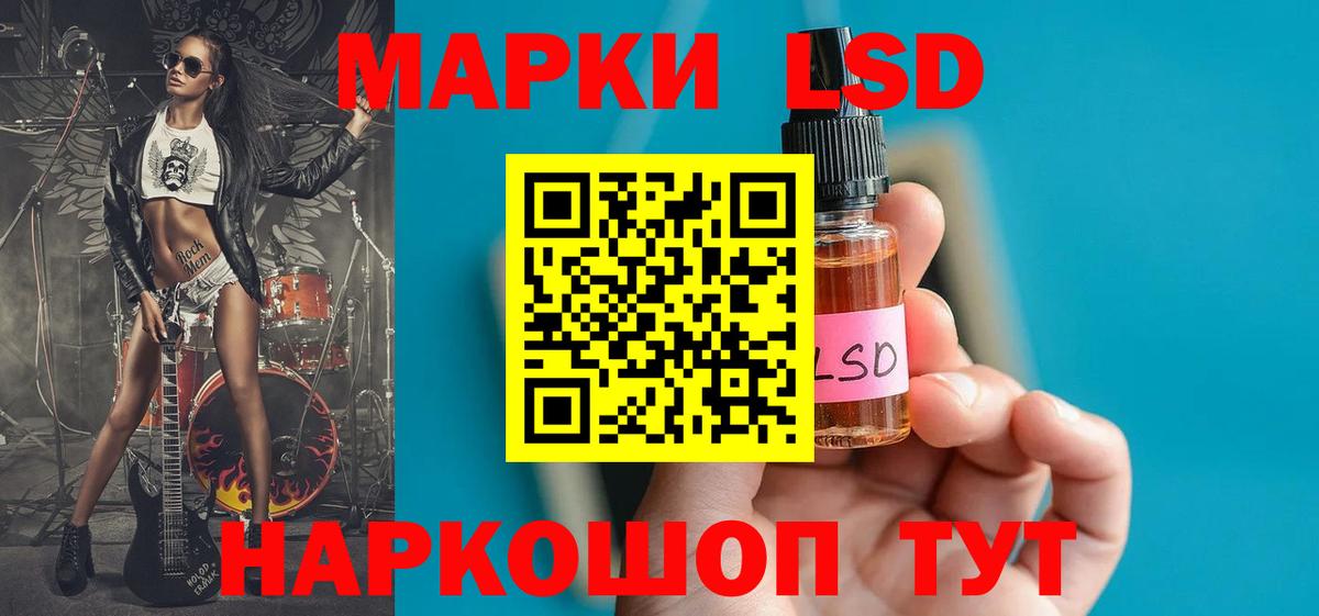 Нижнекамск  ЛСД экстази ecstasy  LSD-25 экстази кислота  Вход с VPN 