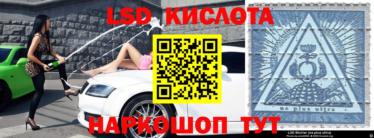 Нижнекамск  Марки N-bome 1,8мг  Марки N-bome  Вход с VPN 