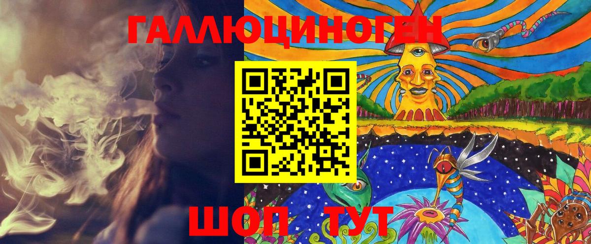 Псилоцибиновые грибы Magic Shrooms Нижнекамск
