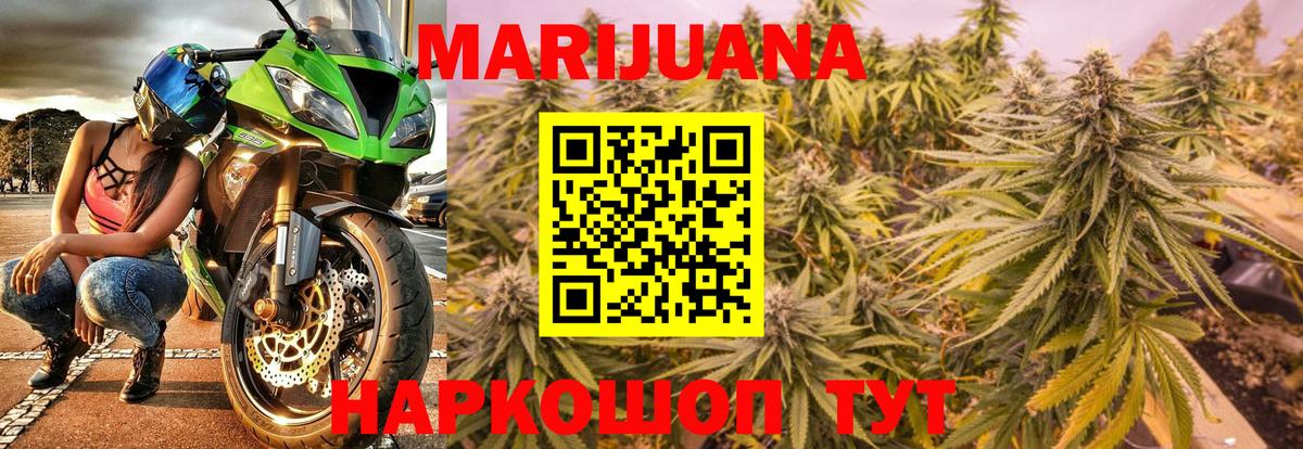 Канабис индика Нижнекамск